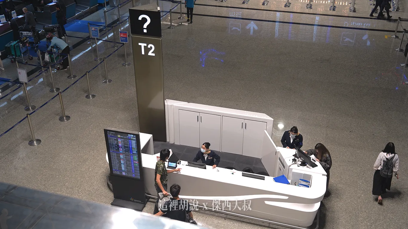 默默改變的桃園機場 標示識別系統：服務櫃臺