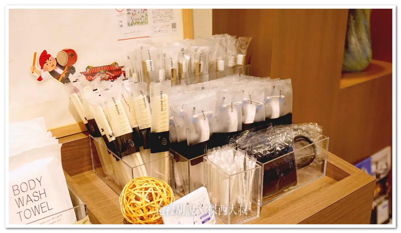 房間內沒有提供一次性備品，可以在大廳拿取自己需要的梳子、棉花棒、髮圈、刮鬍刀