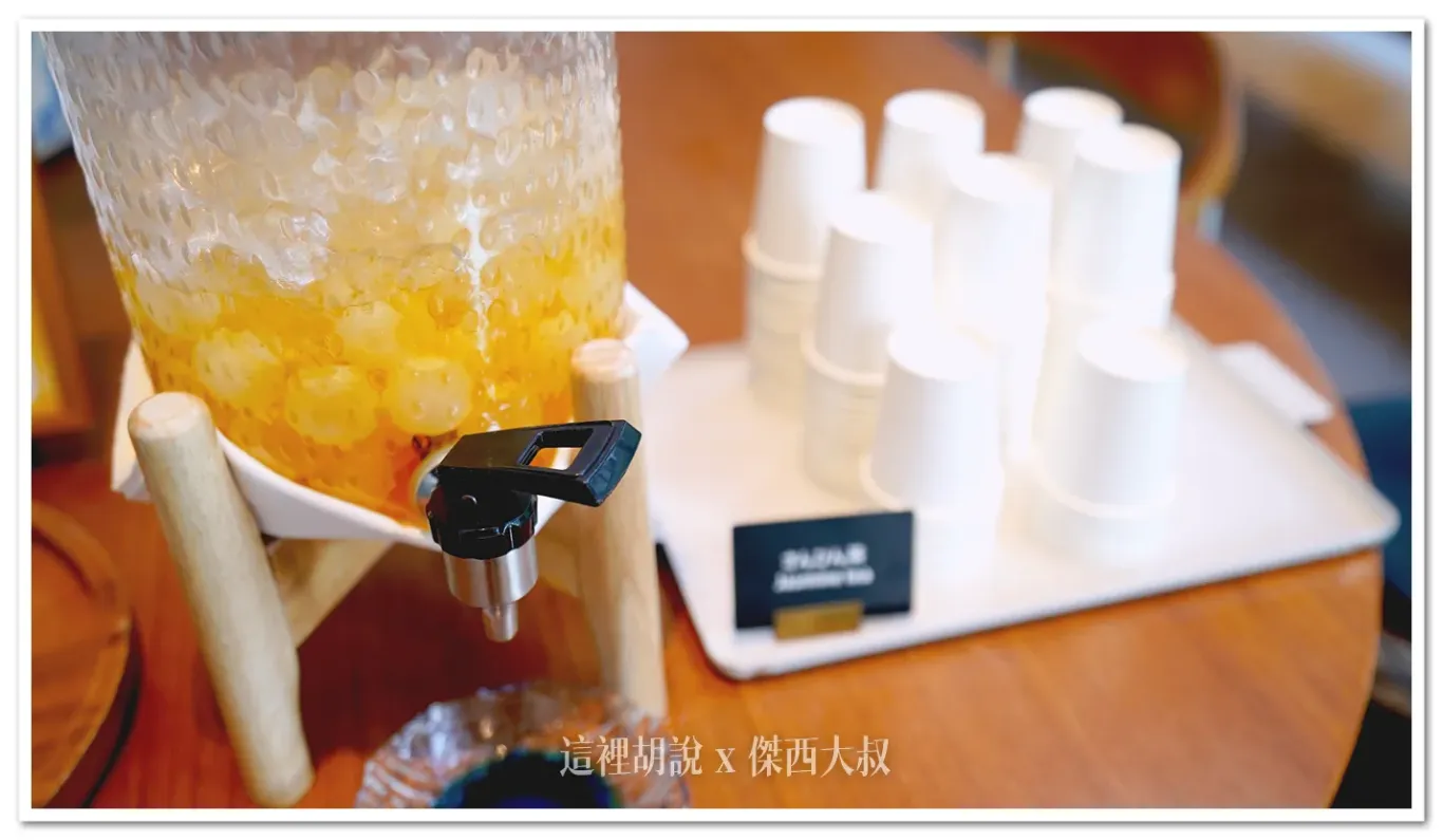 一般的時段會不定時的提供迎賓飲料 一般的時段會不定時的提供迎賓飲料