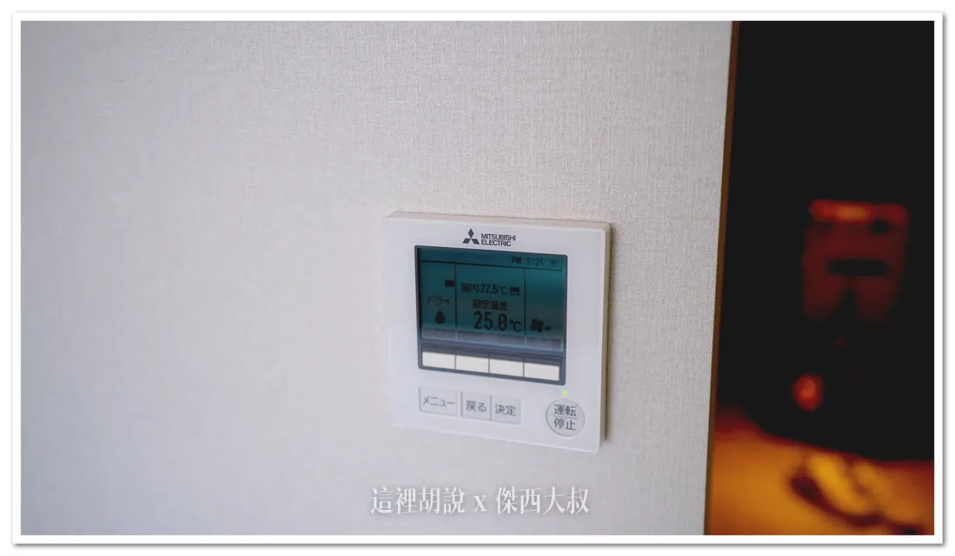 三菱電機的空調 三菱電機的空調