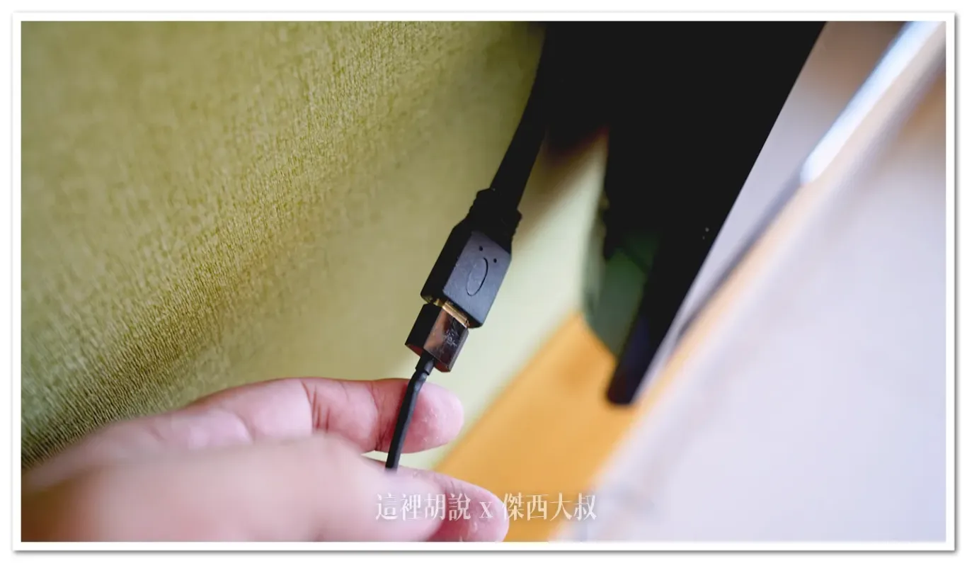 電視部分還是保有OMO系列非常貼心的設計,有幫電視兒童多預留了HDMI的插孔,不用每次都還要挖來挖去 電視部分還是保有OMO系列非常貼心的設計,有幫電視兒童多預留了HDMI的插孔,不用每次都還要挖來挖去