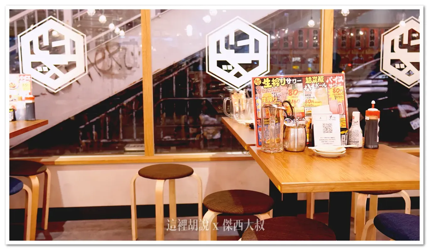 沖繩那霸市區居酒屋：とりいちず 那覇松山店：餐廳環境