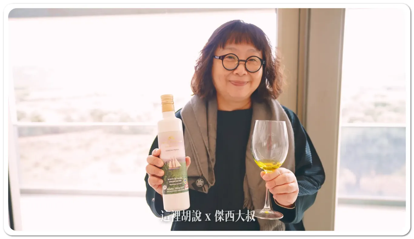 一樣的PICUAL橄欖 不一樣的橄欖油風味 TT銀瓶跟莊園白瓶:莊園白瓶:巴狄尼絲莊園 一樣的PICUAL橄欖 不一樣的橄欖油風味 TT銀瓶跟莊園白瓶:莊園白瓶:巴狄尼絲莊園