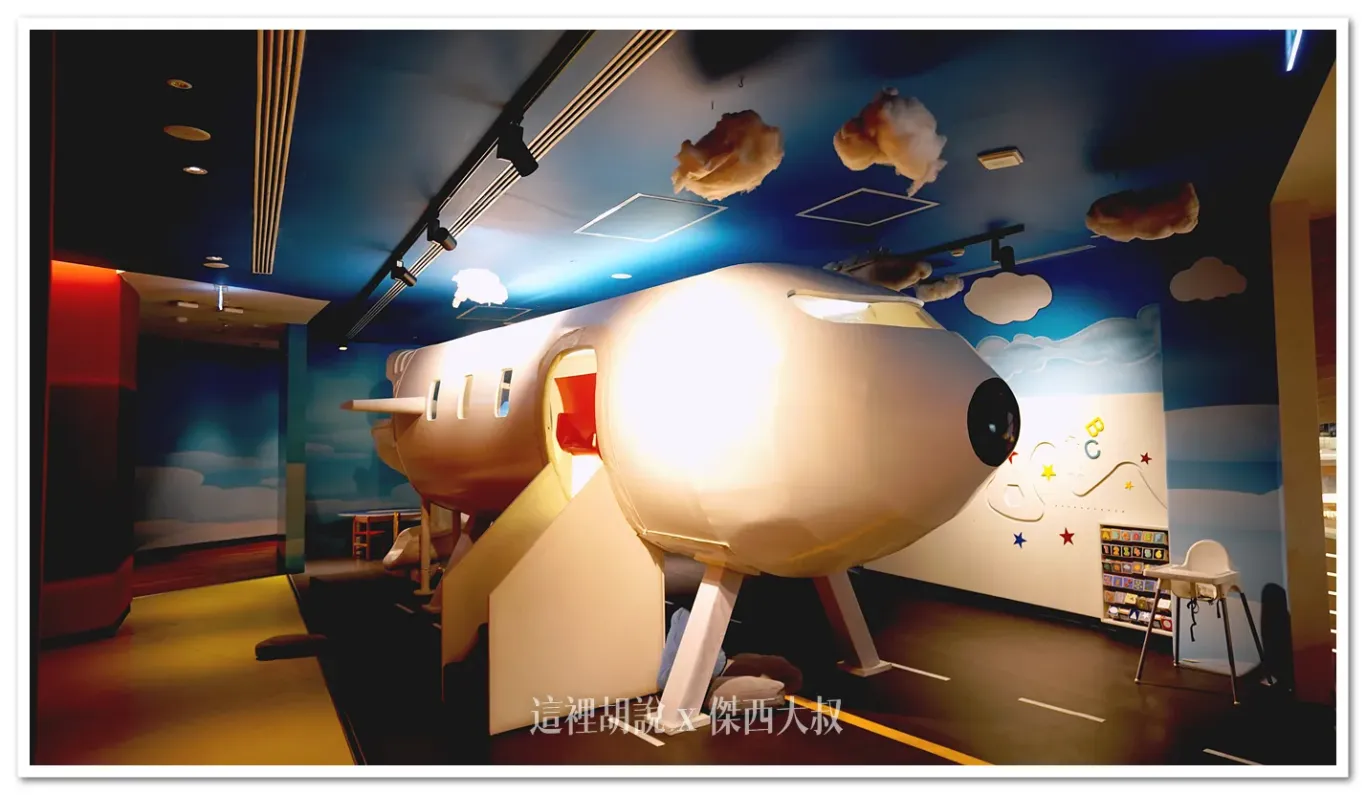 土耳其航空 伊斯坦堡機場的金卡貴賓室 接近C1登機門：兒童遊戲區