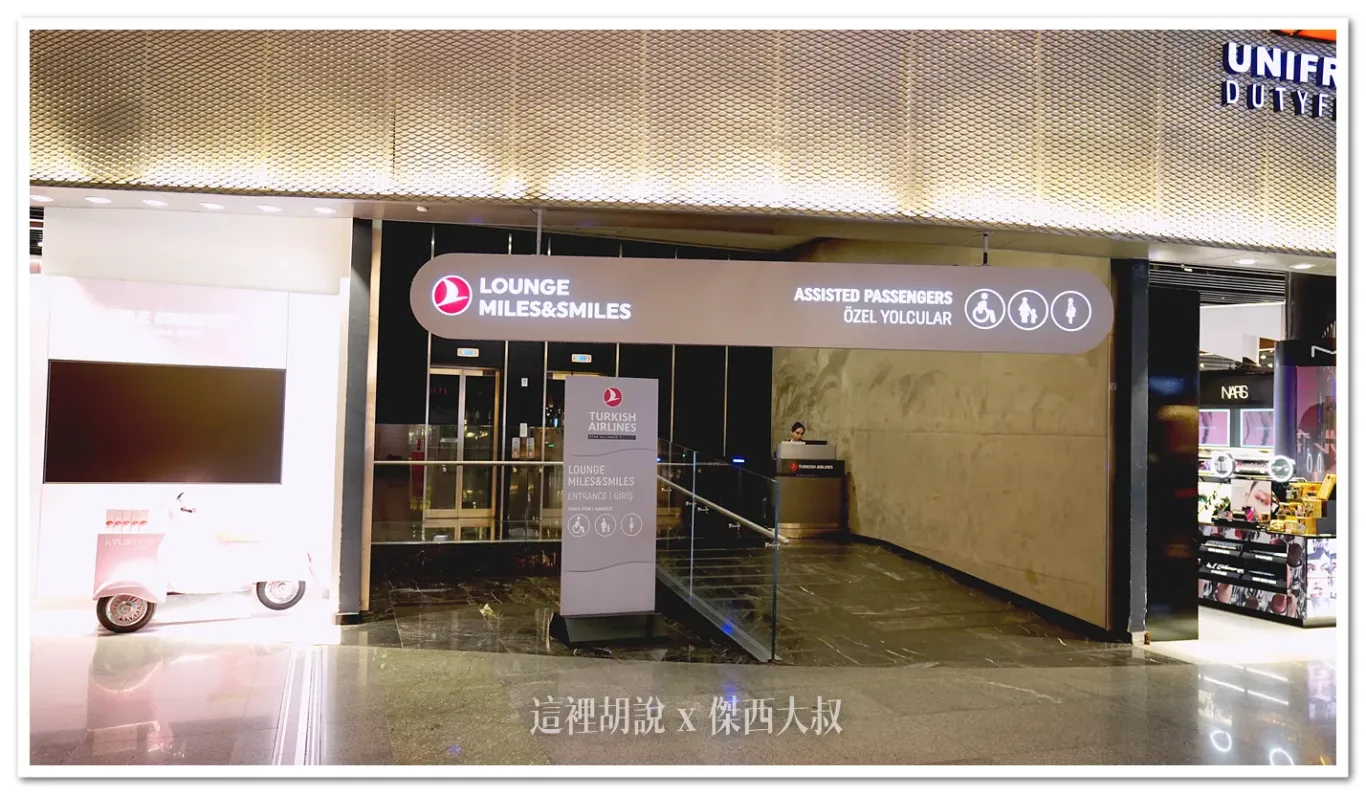 在免稅店之間可以看到貴賓室提供給行動不便旅客的專用入口
