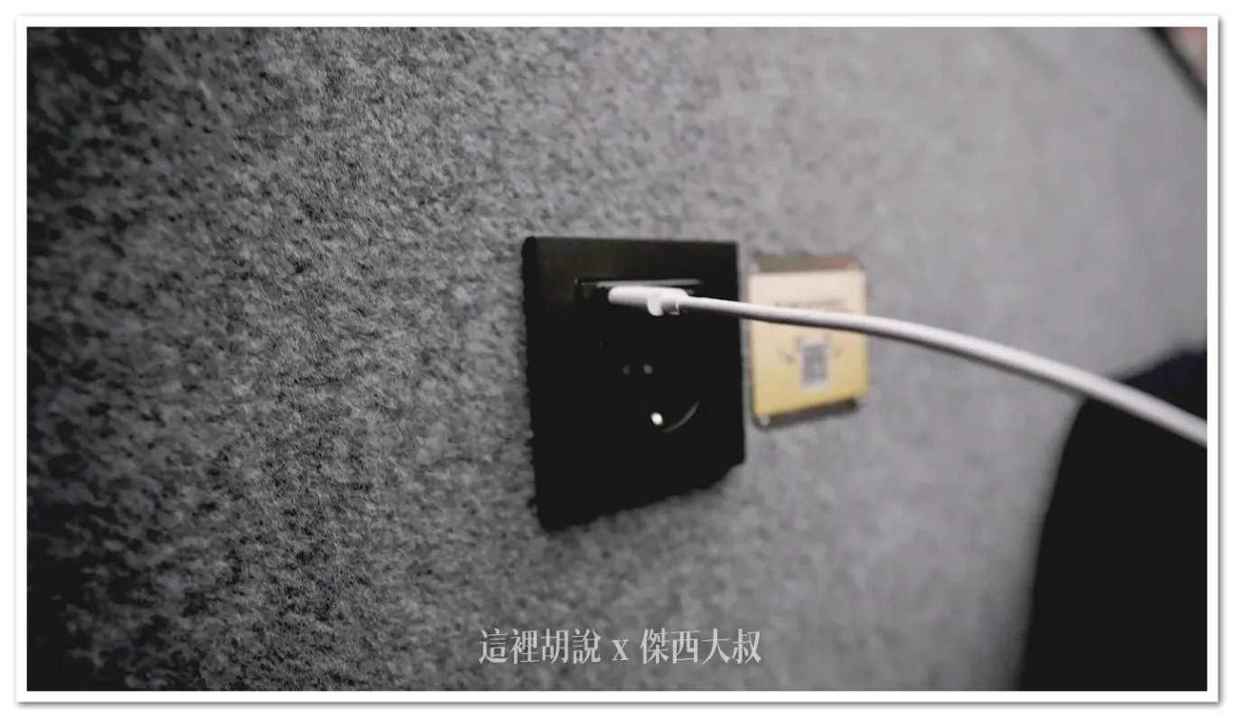 睡眠艙內有USB充電 睡眠艙內有USB充電