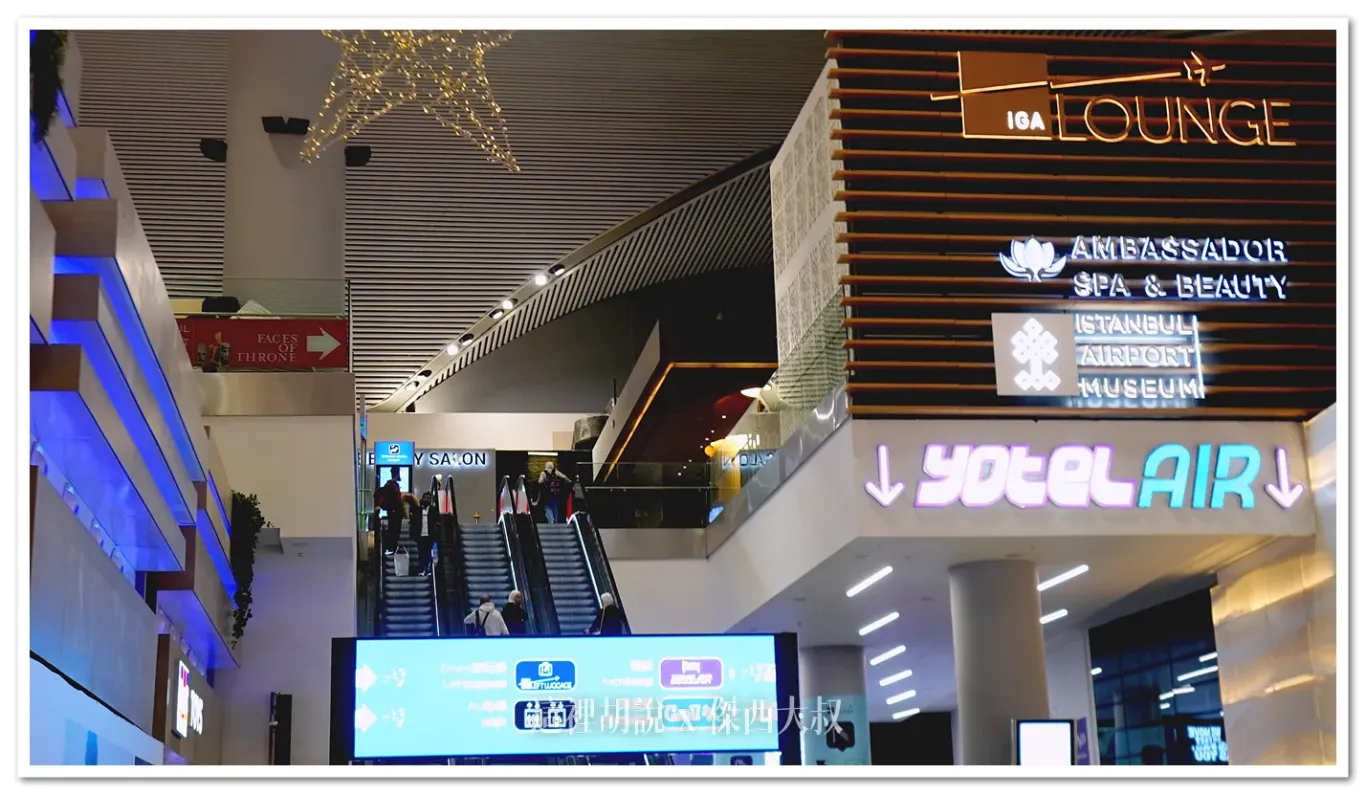 睡在機場 土耳其伊斯坦堡機場 IGA SLEEPOD 睡眠艙:機場內其他住宿選擇 睡在機場 土耳其伊斯坦堡機場 IGA SLEEPOD 睡眠艙:機場內其他住宿選擇