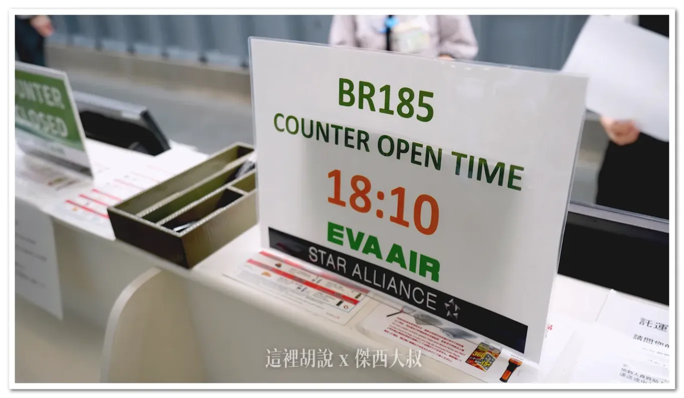 長榮航空飛行記錄 台北沖繩 BR112/BR185 簡要照片記錄:BR185 OKA-TPE 飛行記錄 長榮航空飛行記錄 台北沖繩 BR112/BR185 簡要照片記錄:BR185 OKA-TPE 飛行記錄