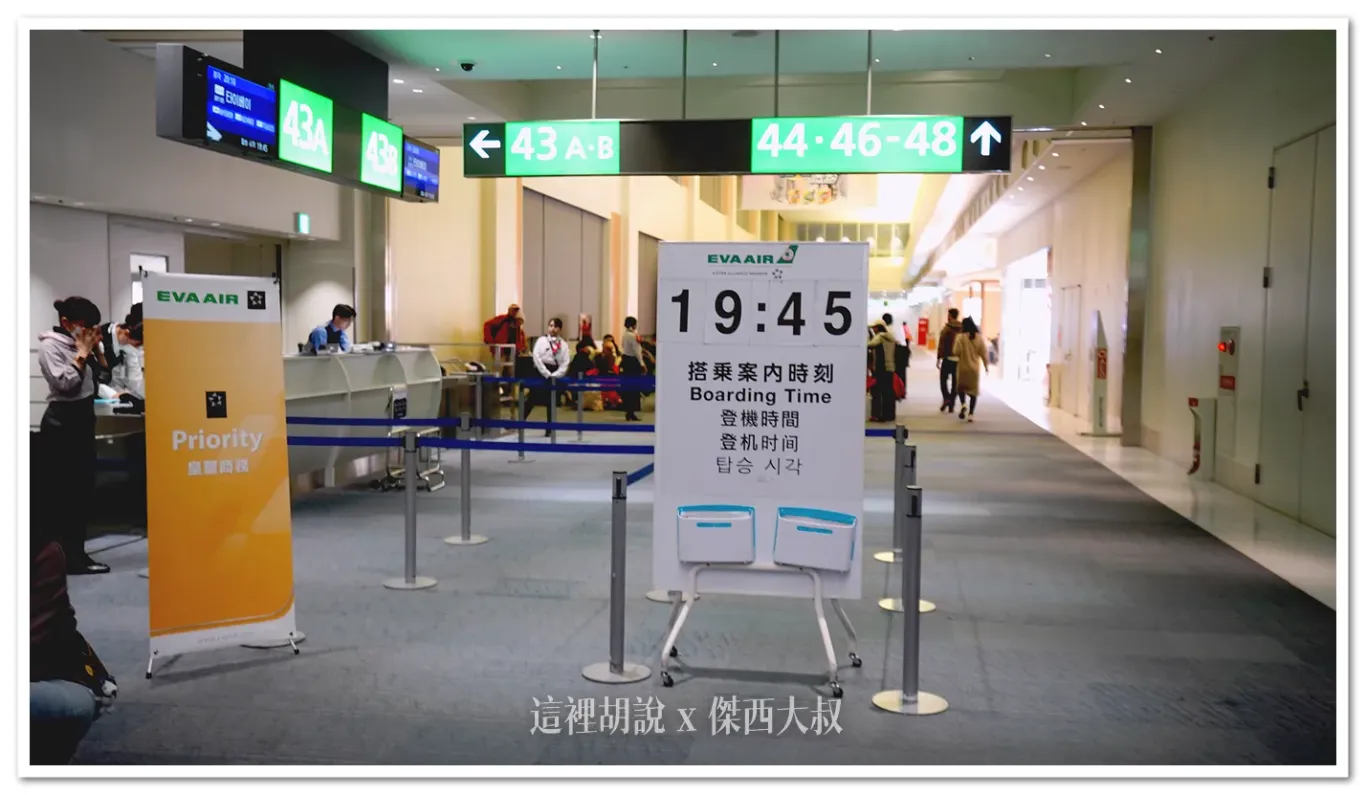 長榮航空飛行記錄 台北沖繩 BR112/BR185 簡要照片記錄:BR185 OKA-TPE 飛行記錄 長榮航空飛行記錄 台北沖繩 BR112/BR185 簡要照片記錄:BR185 OKA-TPE 飛行記錄