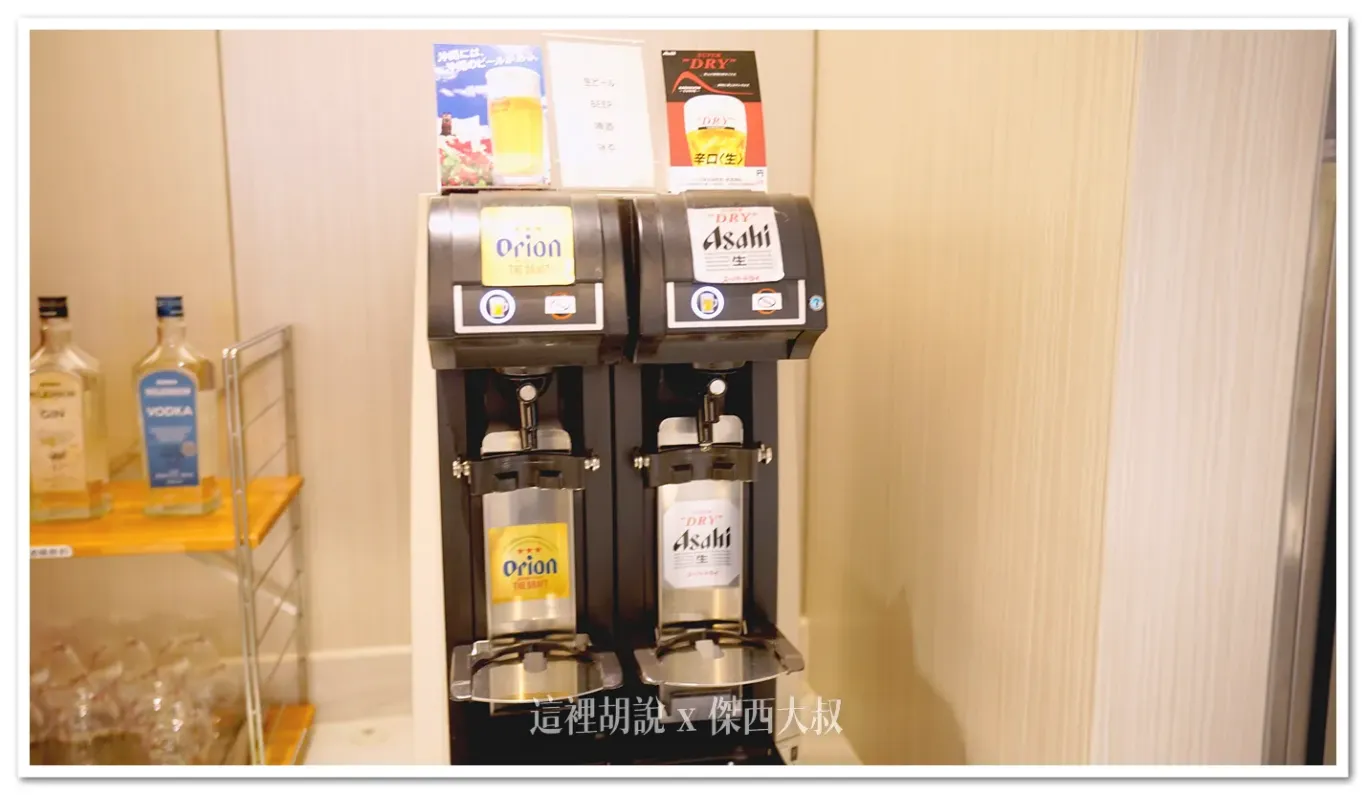 就算食物很簡單，這還是日本貴賓室少不了的啤酒機喝酒不開車 開車不喝酒 未滿十八歲請勿飲酒