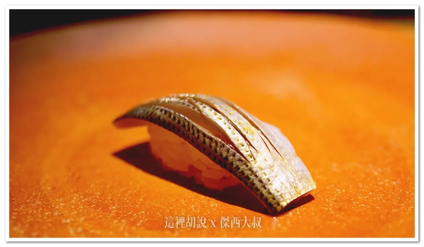 記憶都忘了,看起來像是小鯽魚(但應該不會是竹莢魚) 記憶都忘了,看起來像是小鯽魚(但應該不會是竹莢魚)