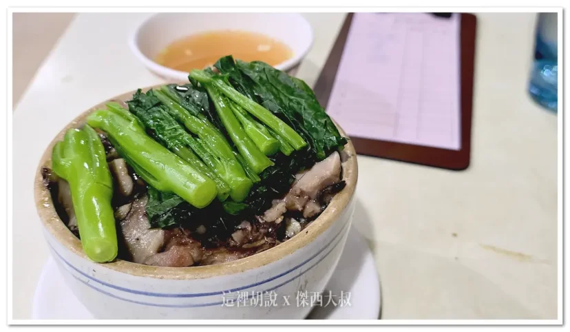 民生社區 香港大排檔 道地港式快餐！煲飯、點心必吃 - 這裡胡說 JL TALKS