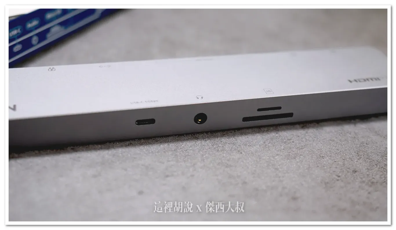 ATEN UH3240 11合1 8K擴充基座 / USB DOCKING / 一條 TYPE-C 連接你所有周邊 - 這裡胡說 JL TALKS ATEN UH3240 11合1 8K擴充基座 / USB DOCKING / 一條 TYPE-C 連接你所有周邊 - 這裡胡說 JL TALKS