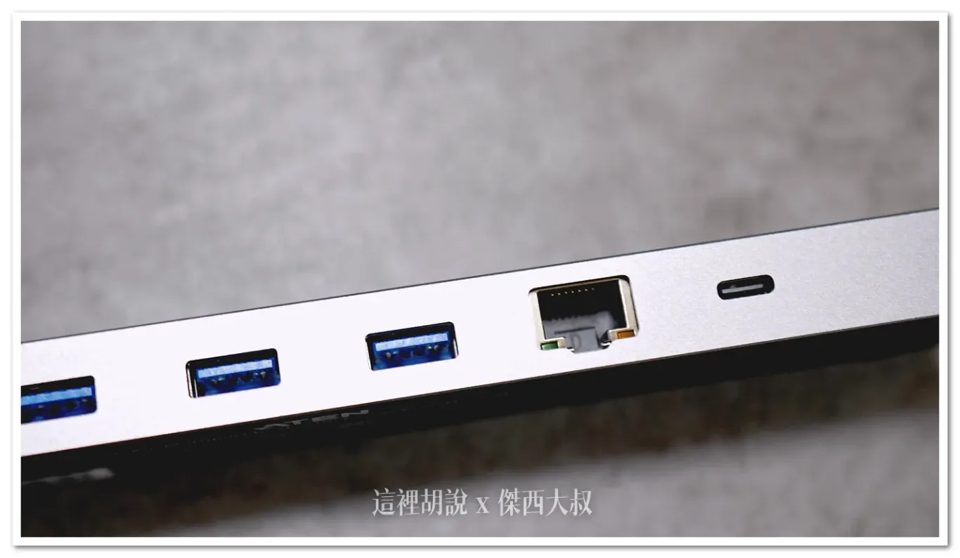 ATEN UH3240 11合1 8K擴充基座 / USB DOCKING / 一條 TYPE-C 連接你所有周邊 - 這裡胡說 JL TALKS ATEN UH3240 11合1 8K擴充基座 / USB DOCKING / 一條 TYPE-C 連接你所有周邊 - 這裡胡說 JL TALKS