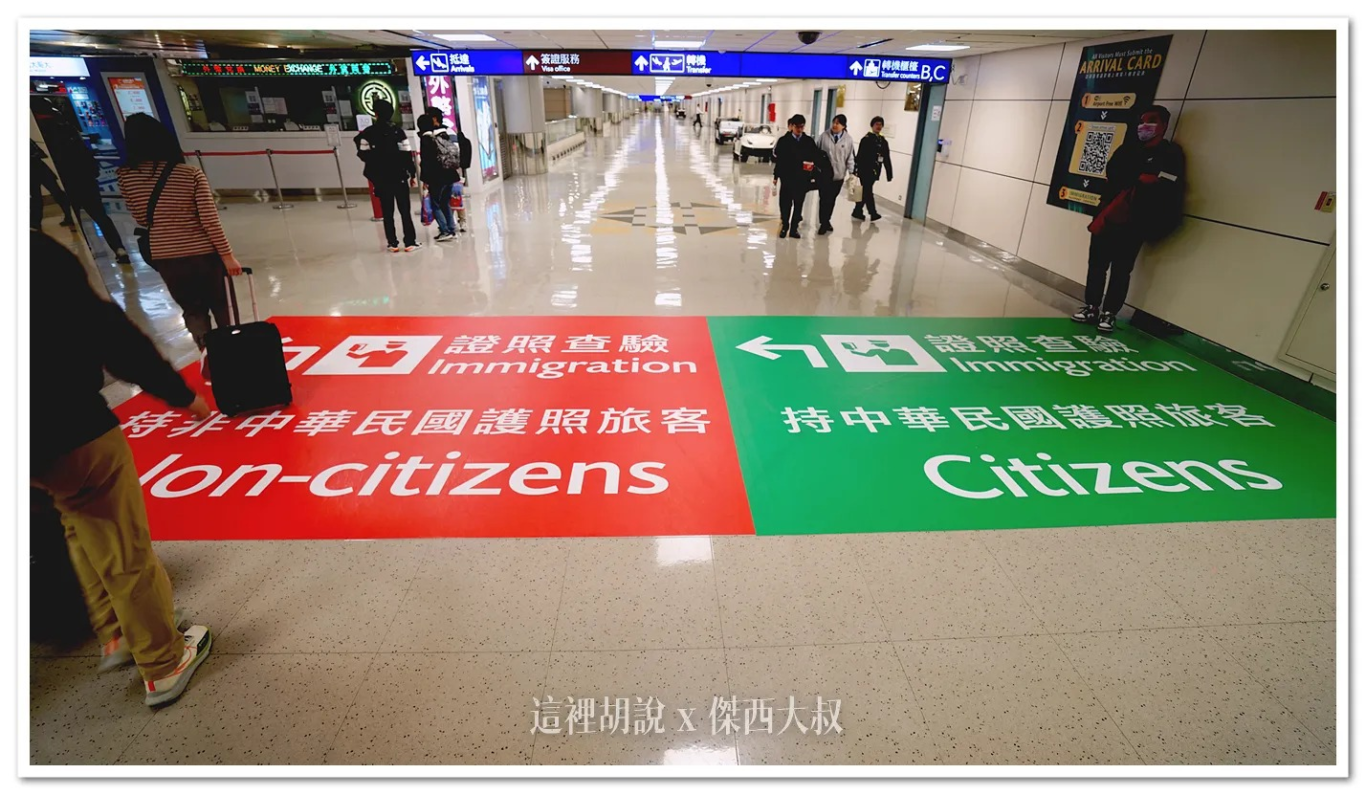 通關引導
