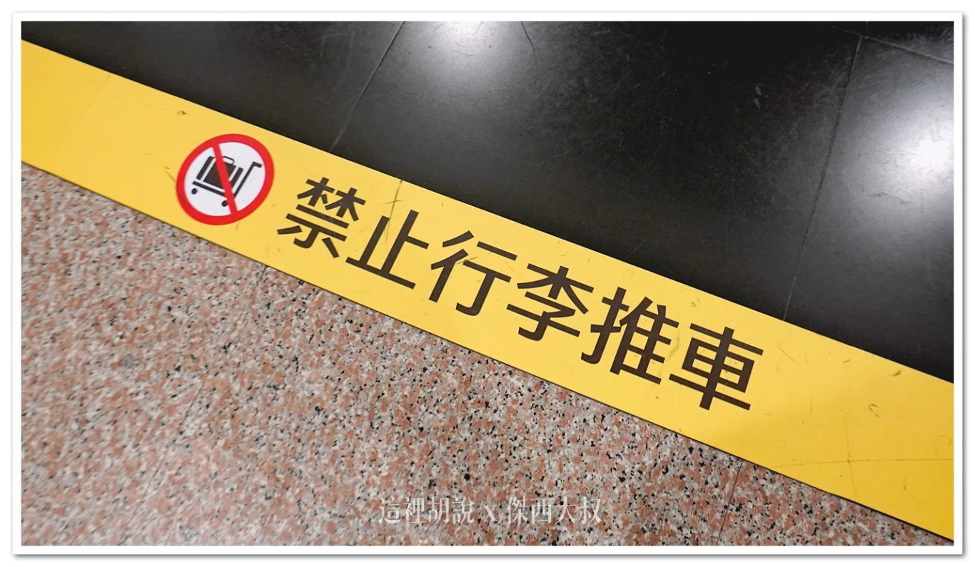 默默改變的桃園機場 標示識別系統：行李轉盤