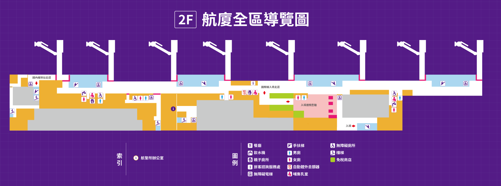 台中清泉崗機場 國內線 國際線有什麼：地圖