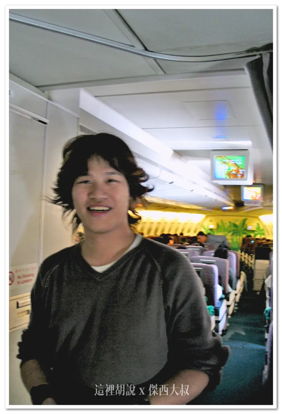 【傑西航空筆記】長榮豪經艙的演化史!見證了全部四代產品 飛行吃貨的真心話:第一代:經濟豪華艙/長榮客艙 【傑西航空筆記】長榮豪經艙的演化史!見證了全部四代產品 飛行吃貨的真心話:第一代:經濟豪華艙/長榮客艙