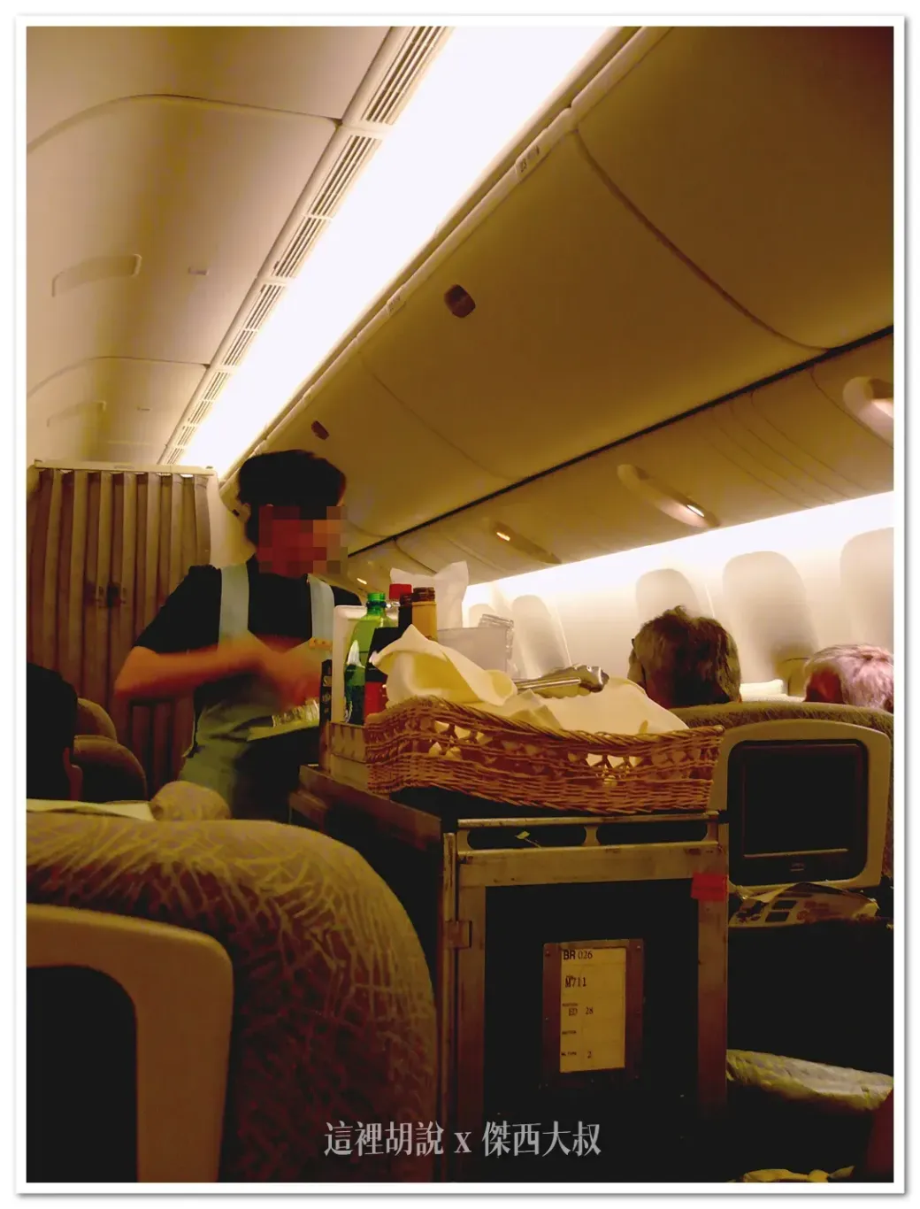 【傑西航空筆記】長榮豪經艙的演化史!見證了全部四代產品 飛行吃貨的真心話:第二代:菁英艙 【傑西航空筆記】長榮豪經艙的演化史!見證了全部四代產品 飛行吃貨的真心話:第二代:菁英艙