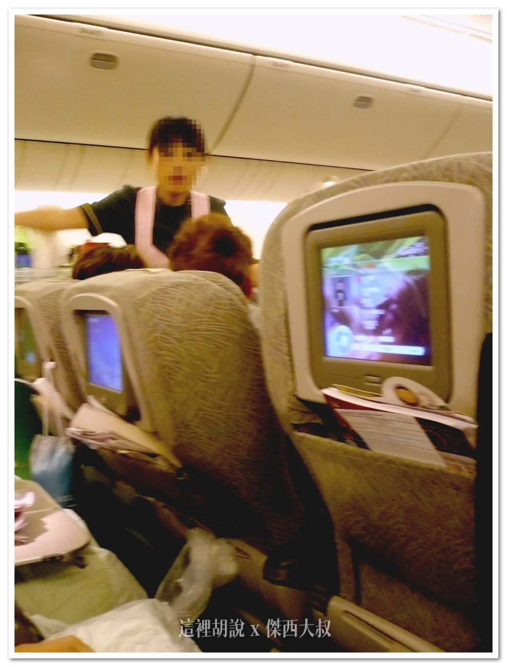 【傑西航空筆記】長榮豪經艙的演化史!見證了全部四代產品 飛行吃貨的真心話:第二代:菁英艙 【傑西航空筆記】長榮豪經艙的演化史!見證了全部四代產品 飛行吃貨的真心話:第二代:菁英艙