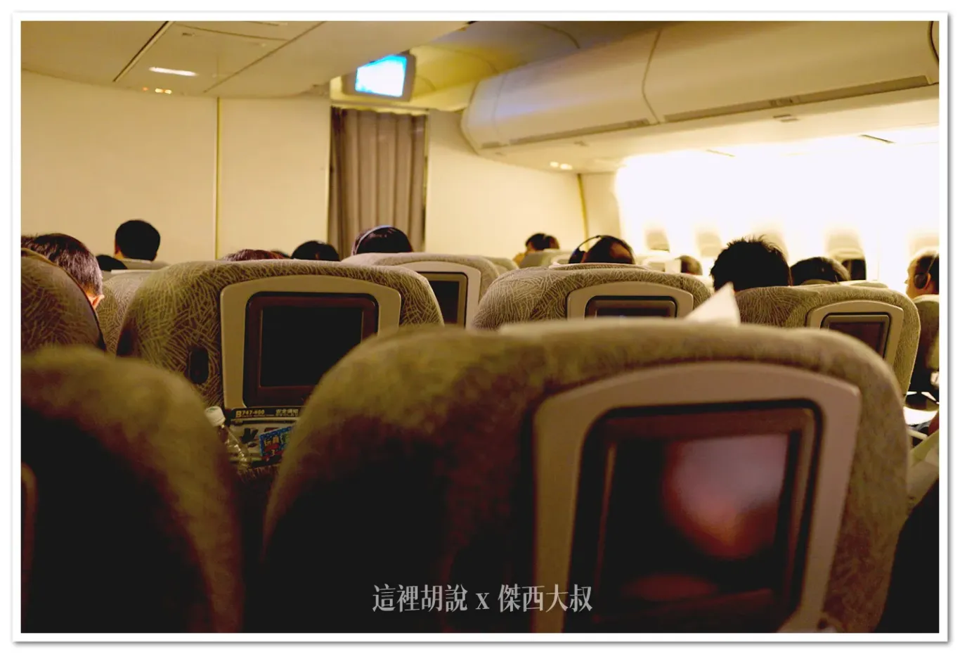 【傑西航空筆記】長榮豪經艙的演化史!見證了全部四代產品 飛行吃貨的真心話:第二代:菁英艙 【傑西航空筆記】長榮豪經艙的演化史!見證了全部四代產品 飛行吃貨的真心話:第二代:菁英艙