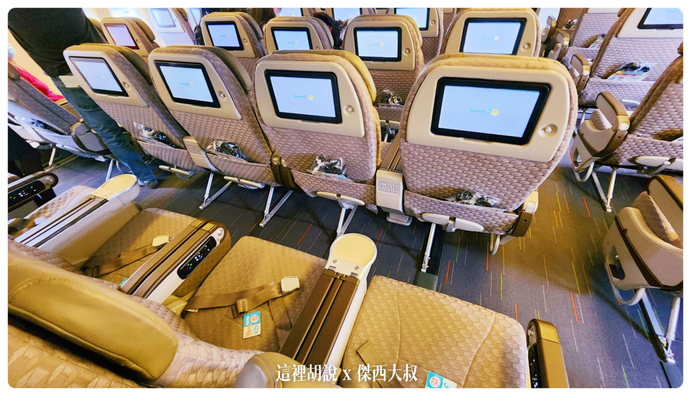 【傑西航空筆記】長榮豪經艙的演化史!見證了全部四代產品 飛行吃貨的真心話:第三代 777(77M/77A/77B) 豪華經濟艙 【傑西航空筆記】長榮豪經艙的演化史!見證了全部四代產品 飛行吃貨的真心話:第三代 777(77M/77A/77B) 豪華經濟艙