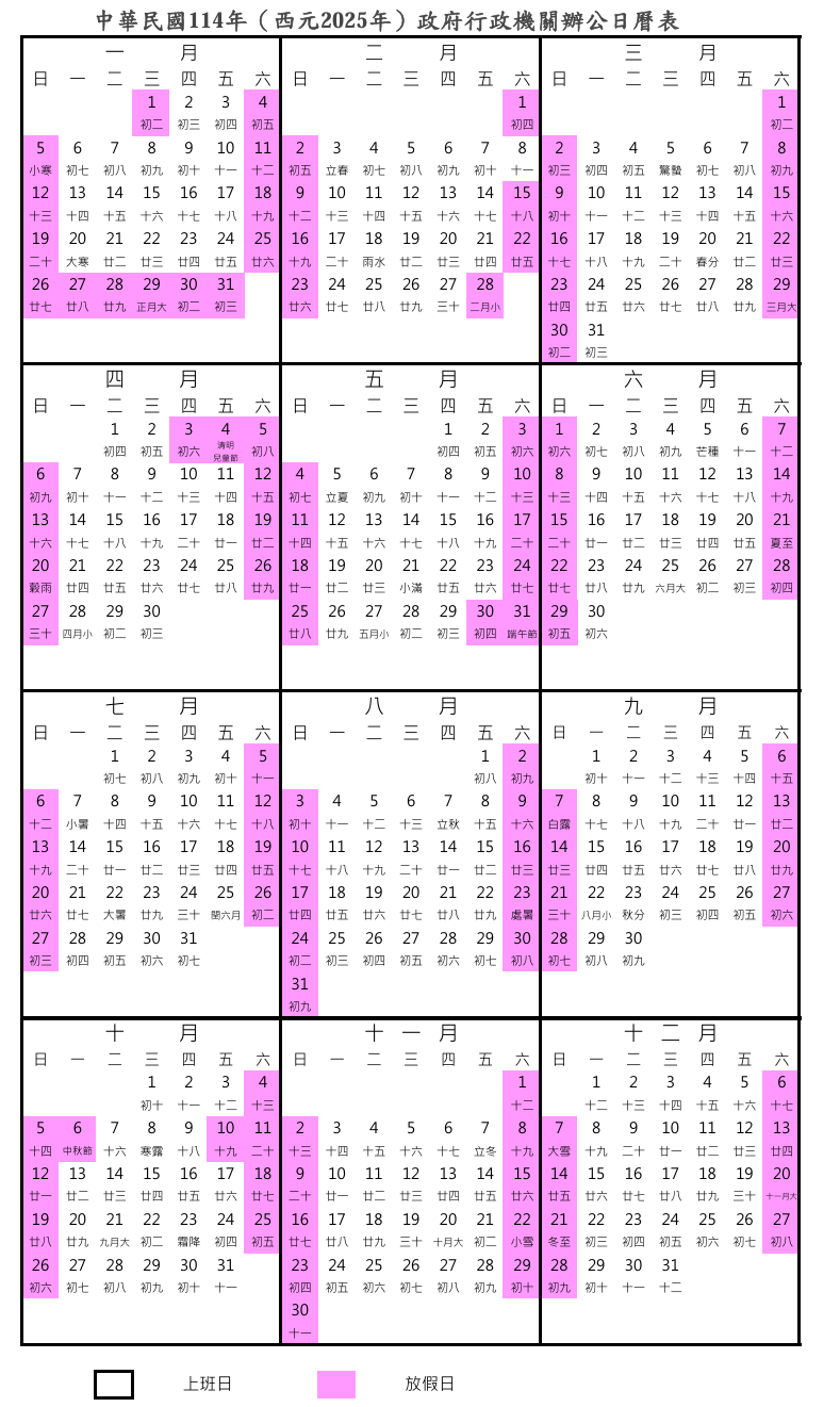 這張圖片的 alt 屬性值為空，它的檔案名稱為 image-11.png