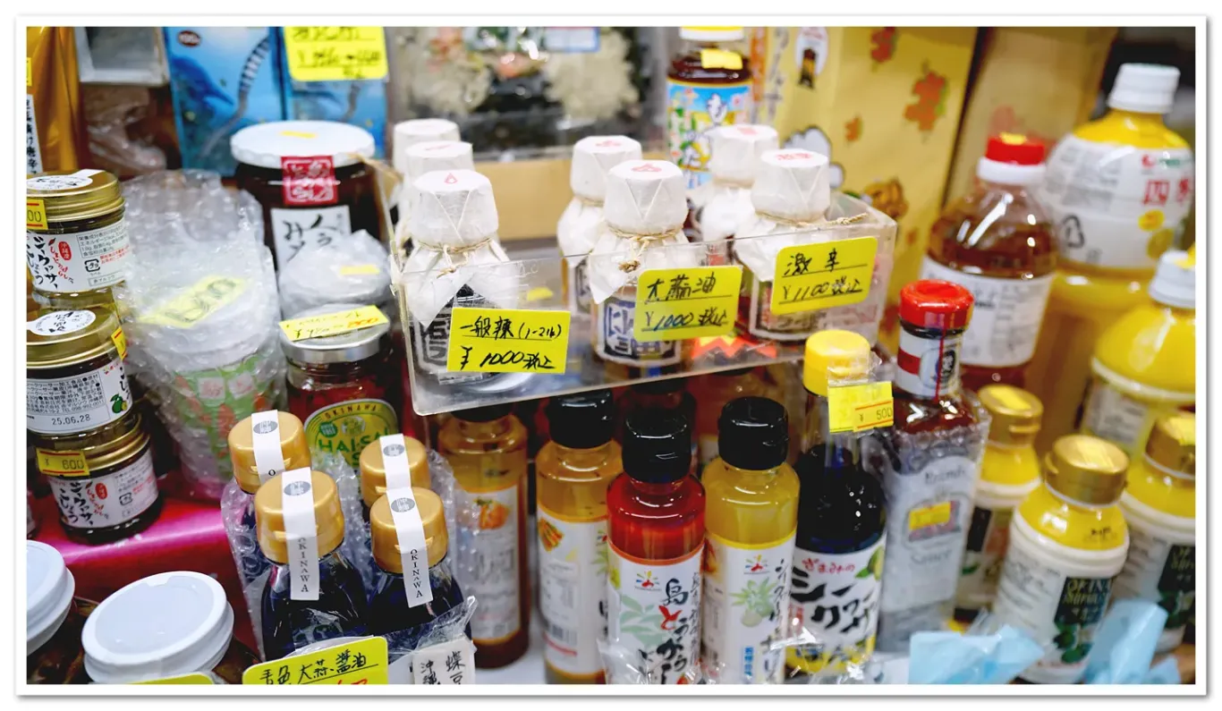 沖繩辣椒油是特產