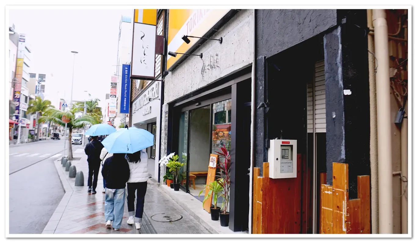 沖繩那霸 くにんだ那覇 會席料理上菜 一次吃到沖繩在地料理 - 這裡胡說 JL TALKS