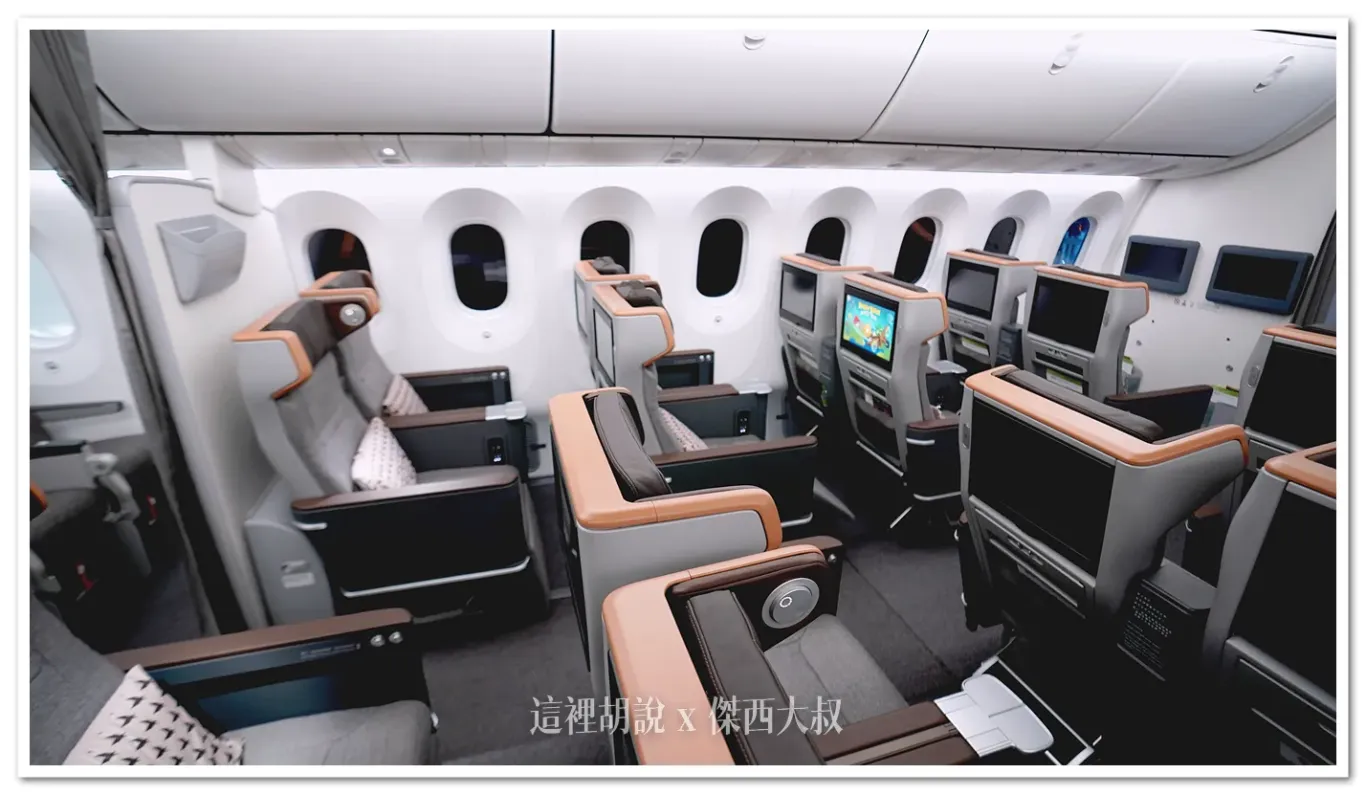 EVA Air's Boeing 787-9 (78P) features four rows of Premium Economy Class seats, each arranged in a 2-3-2