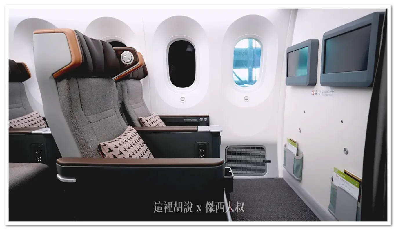 The first row of Premium Economy Class, seats 20AC, has space with two full windows.