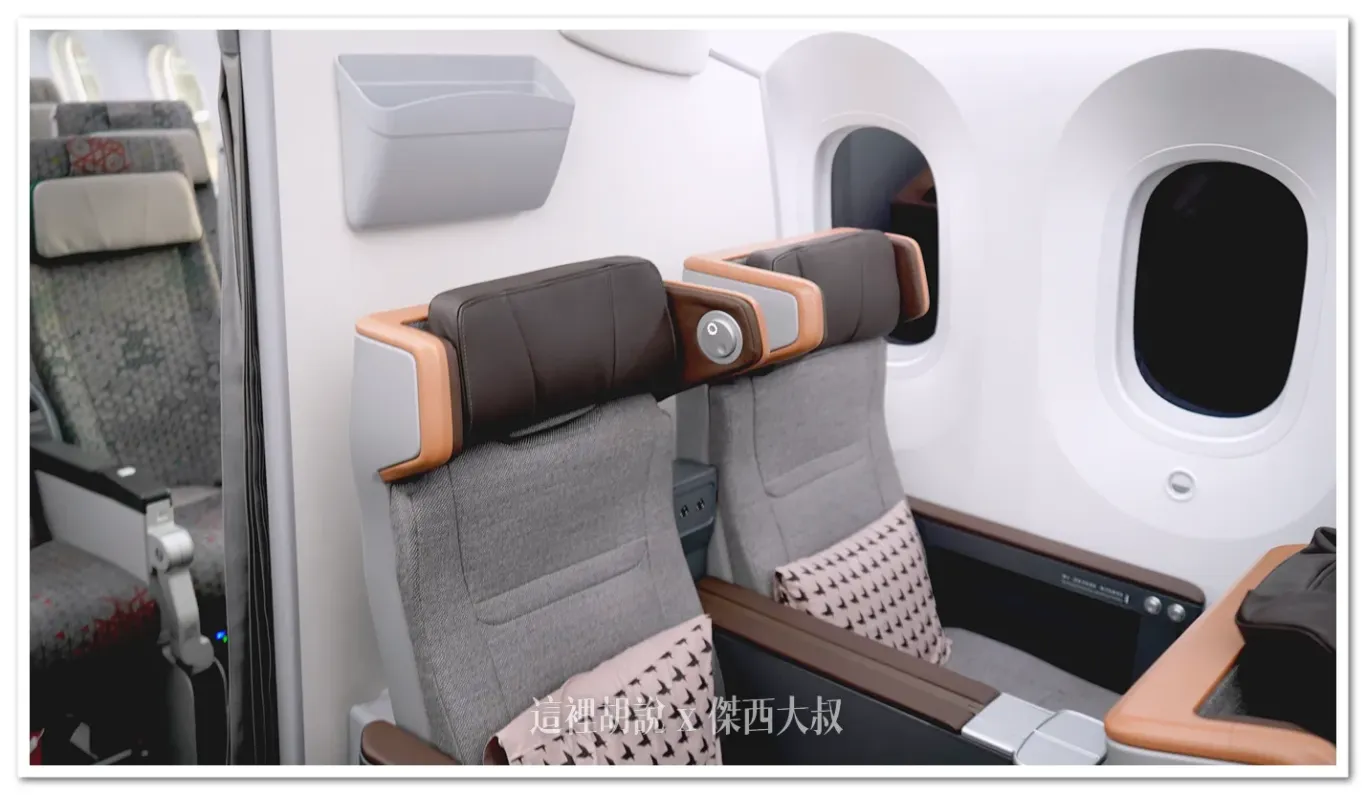 Seat 23AC on the left side is the last row of Premium Economy Class, featuring a reclining space, with the wall of Economy Class located behind it.