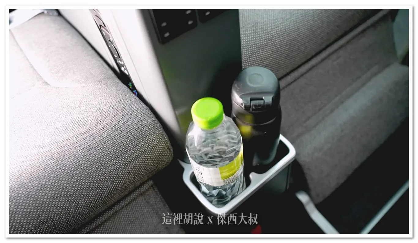 Both thermos bottles and mineral water can be placed in the holder.