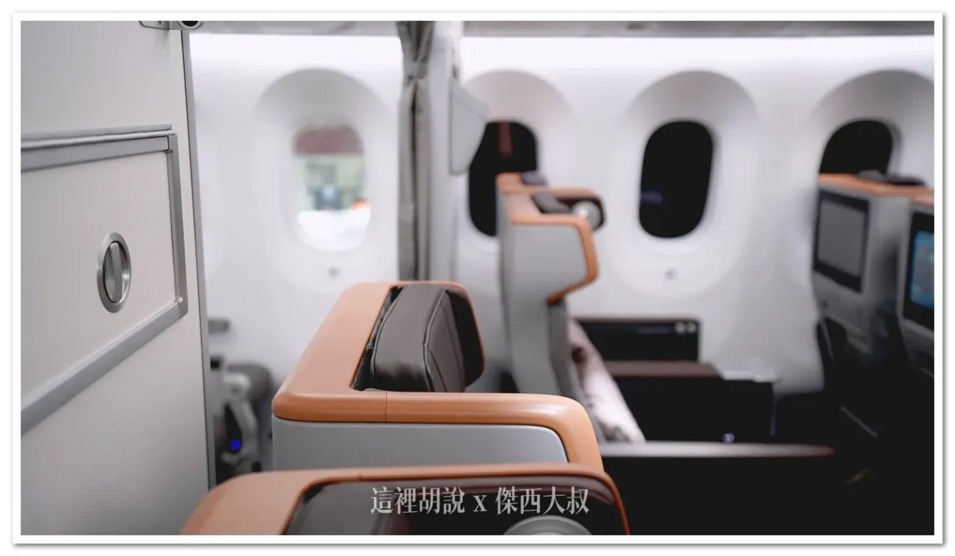 The top of the seat features an accent design in orange-brown as a contrasting color.