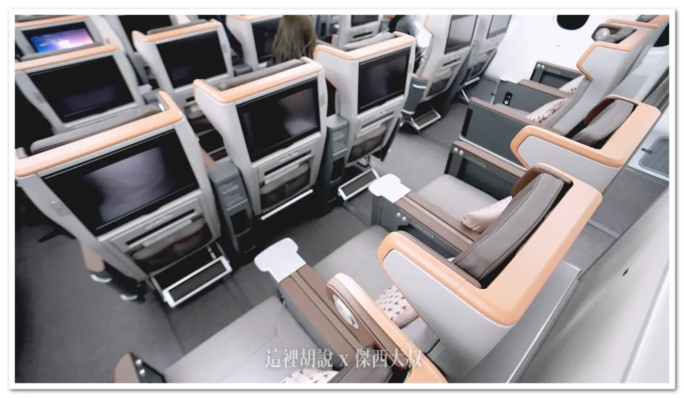 Center seat (Row DEG )