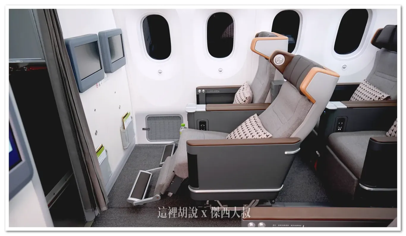 The first-row seats feature a combination footrest and foot cushion design, as there are no seats in front.