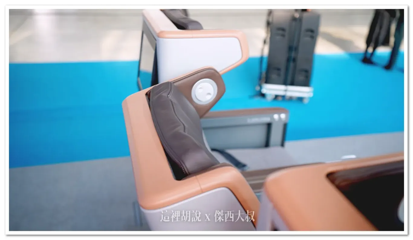 When the seat reclines, it is compared with the adjacent seat to show the degree of tilt.