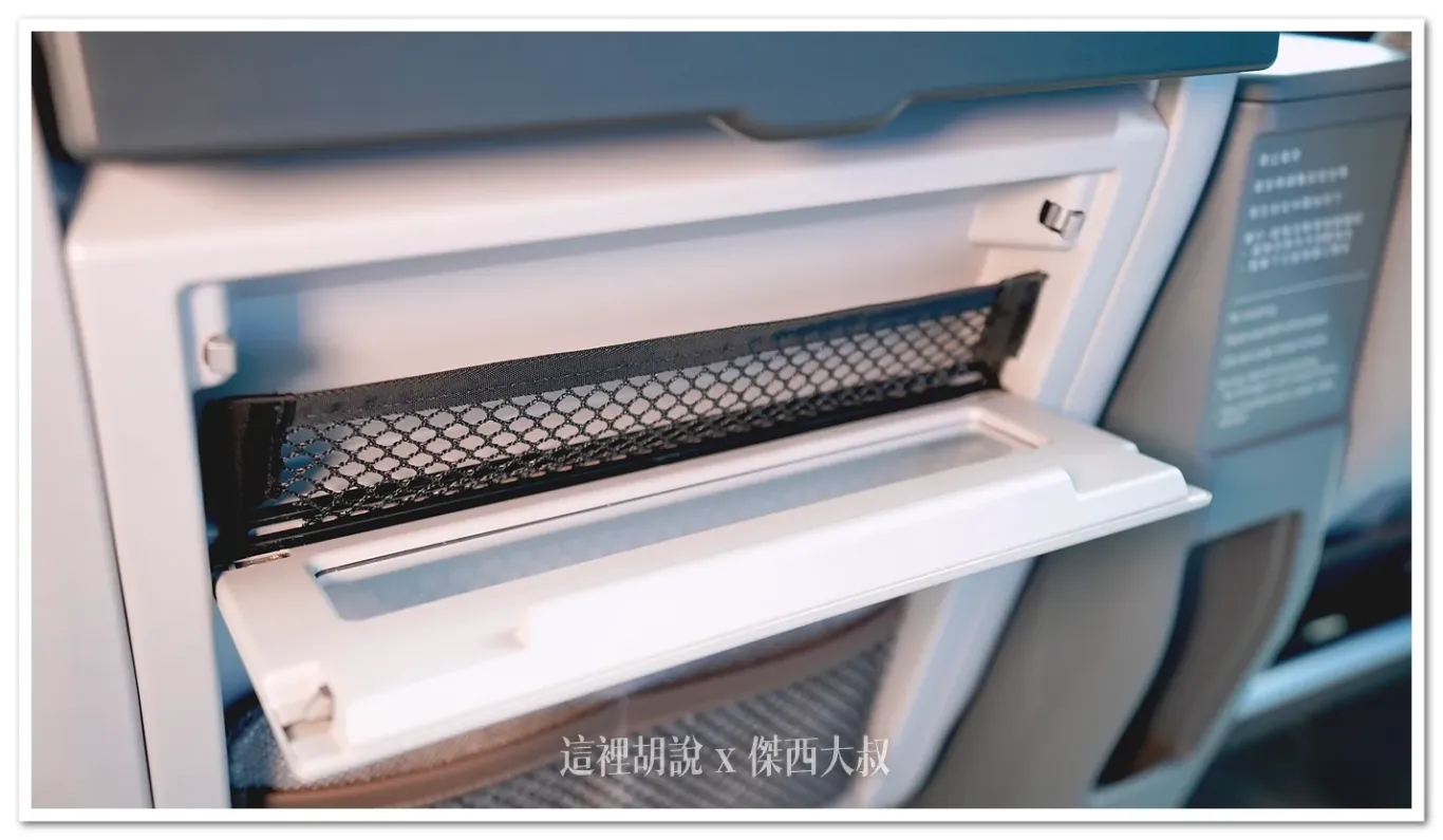 Below the screen, there is another small storage area where items like glasses can be placed, and it can also serve as a phone holder. This area is thoughtfully designed with transparency, allowing passengers to easily check if they have left anything behind.