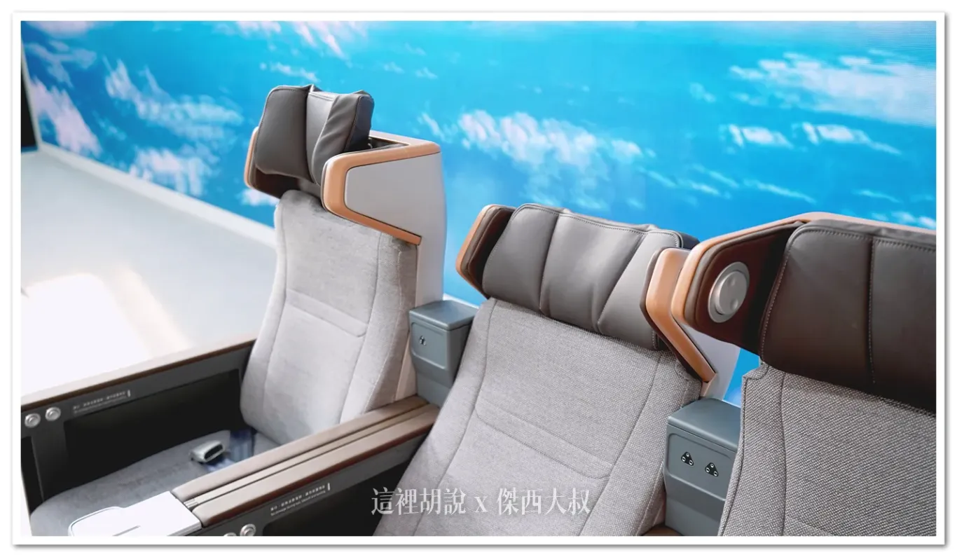 A different angle shows the degree of seat recline.