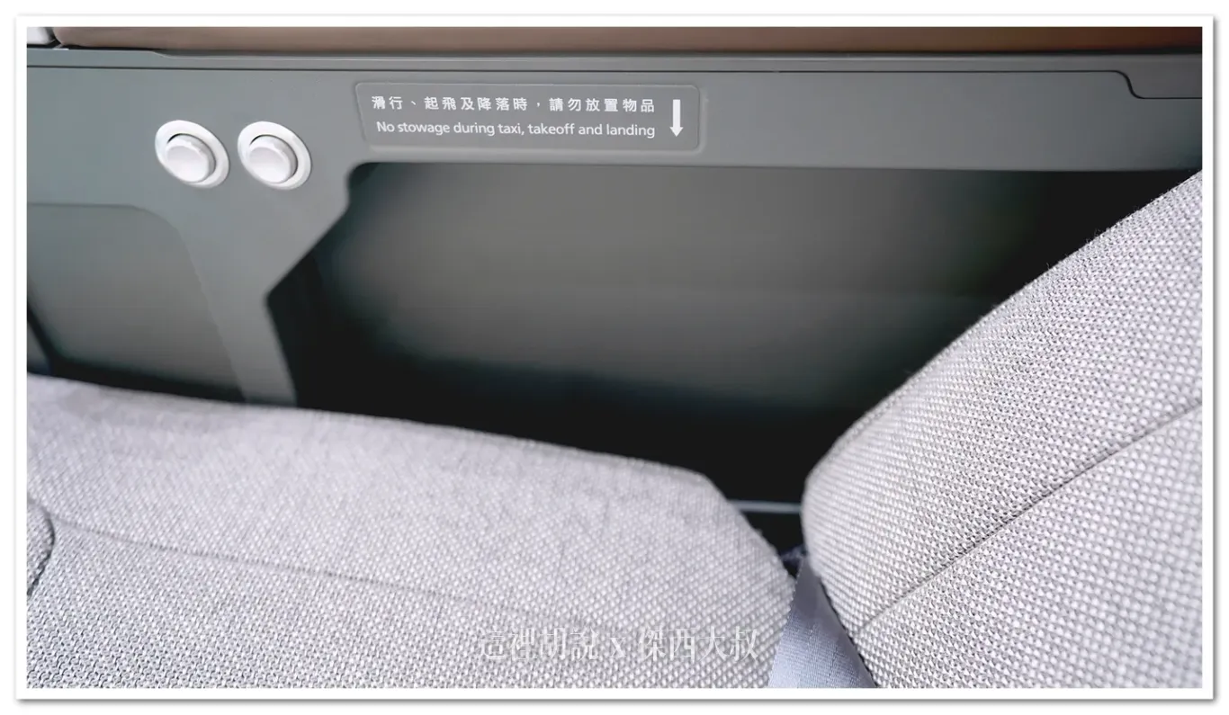 There is an additional open space under the seat armrest where passengers can place documents, menus, or a tablet.