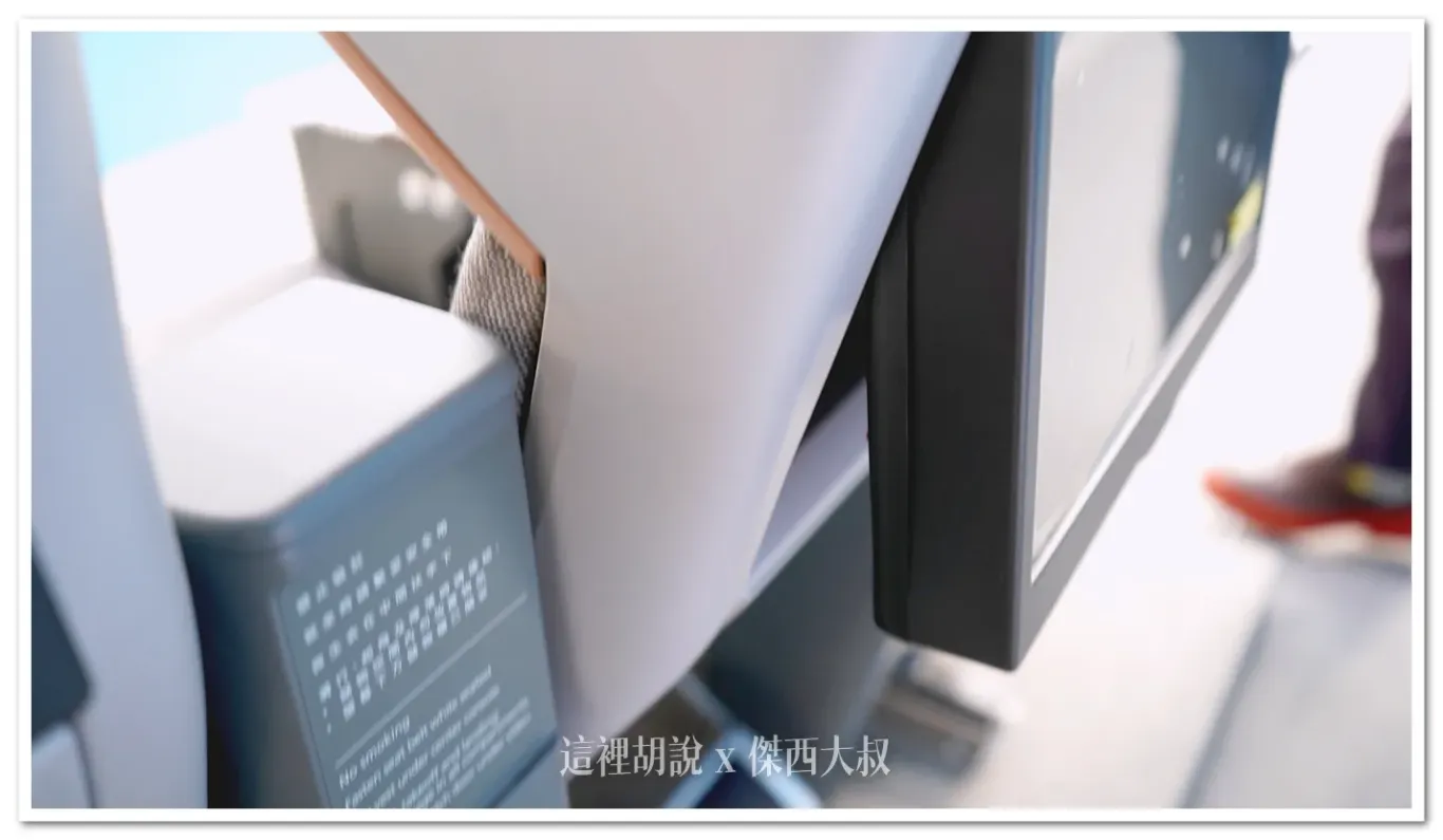 When the seat in front reclines, the screen can be adjusted to an angle for optimal viewing.