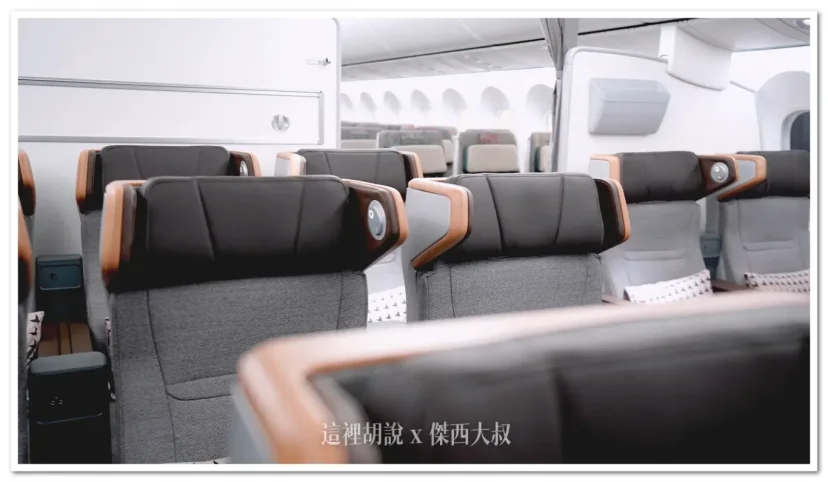 EVA Air new 2025 Premium Economy Class(4th Gen), 42inch Seat Pitch, Special Design for Long-Haul Flights, First Three-Class 787-9 - 這裡胡說 JL TALKS EVA Air new 2025 Premium Economy Class(4th Gen), 42inch Seat Pitch, Special Design for Long-Haul Flights, First Three-Class 787-9 - 這裡胡說 JL TALKS