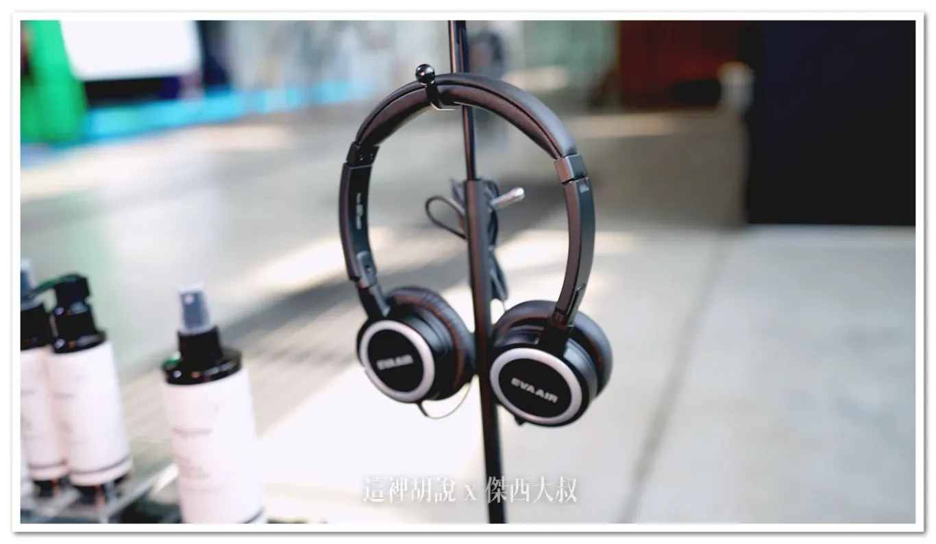 EVA Air's customized version of Premium Economy headphones.