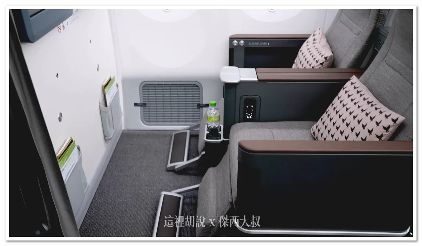 The first row of Premium Economy Class, seat 20HK (right side).