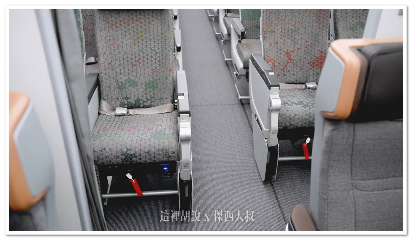 經濟艙與豪華經濟艙相接走道區域