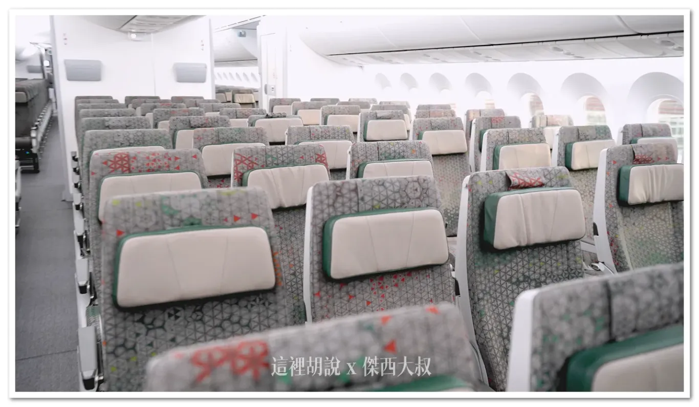 長榮航空 三艙等 787-9(78P) 經濟艙座位各區完整照片全記錄&nbsp;
