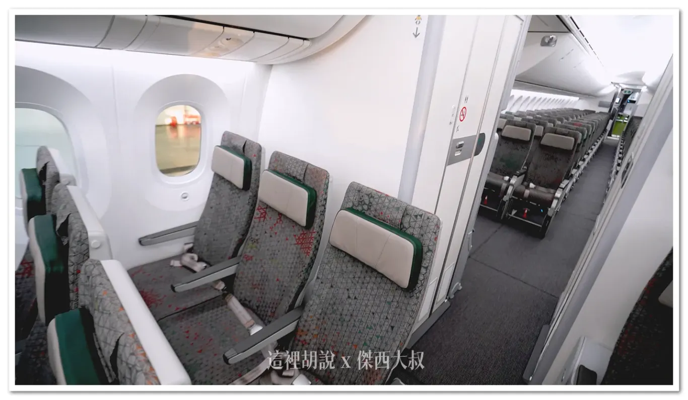 長榮航空 三艙等 787-9(78P) 經濟艙座位各區完整照片全記錄&nbsp;