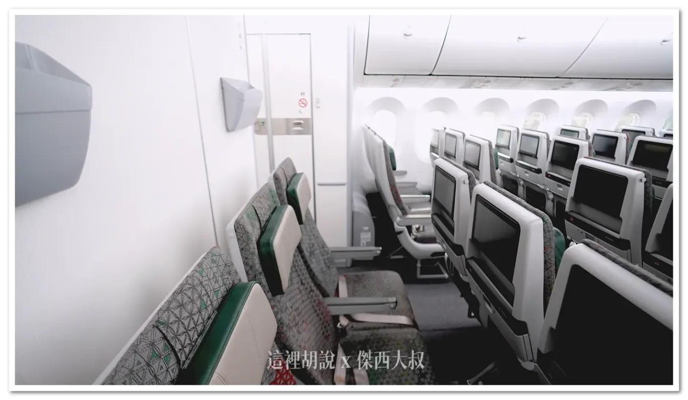 長榮航空 三艙等 787-9(78P) 經濟艙座位各區完整照片全記錄&nbsp;