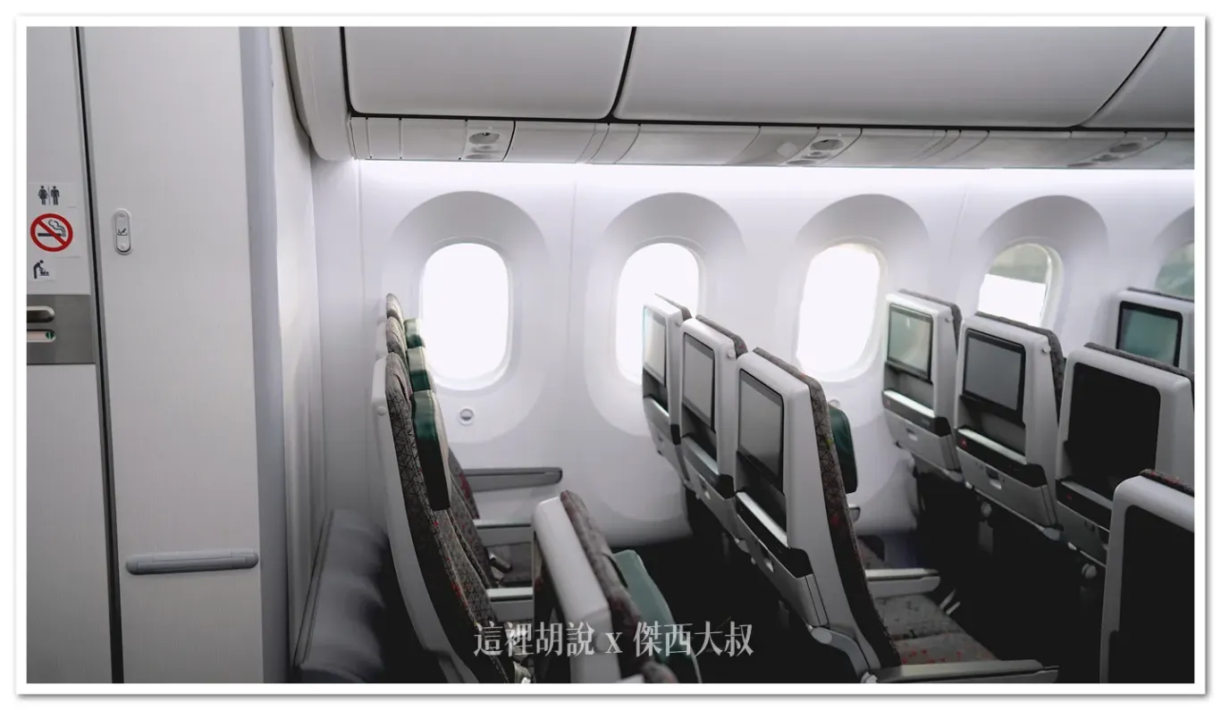 長榮航空 三艙等 787-9(78P) 經濟艙座位各區完整照片全記錄&nbsp;