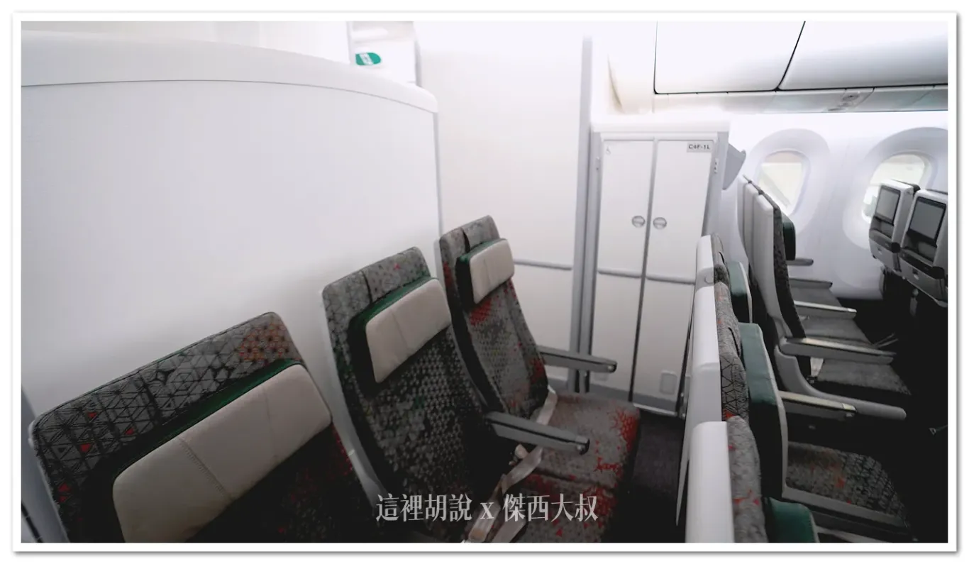 長榮航空 三艙等 787-9(78P) 經濟艙座位各區完整照片全記錄&nbsp;